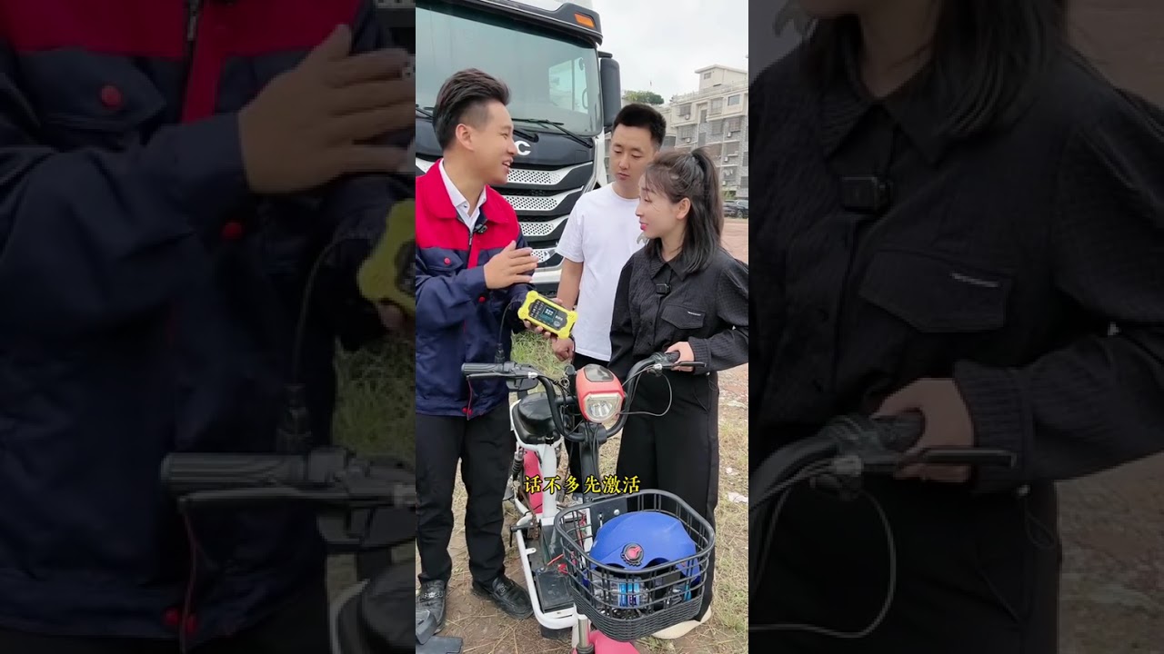 #电动车电瓶