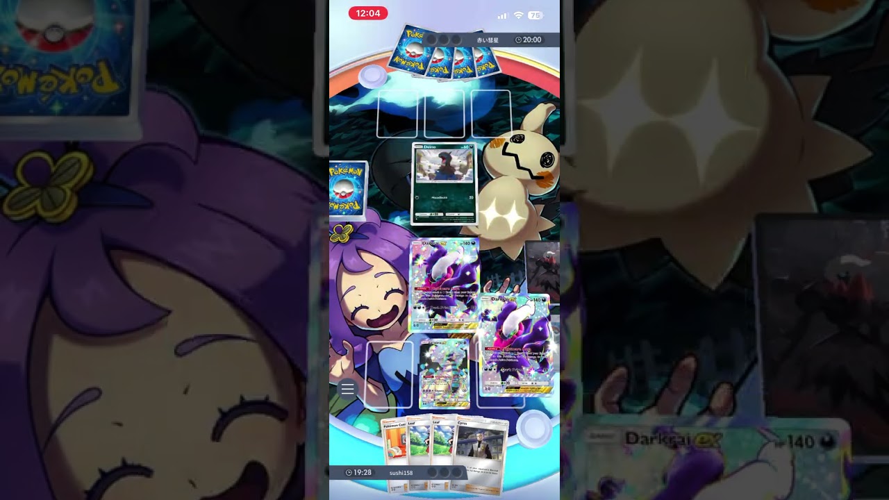this game is…