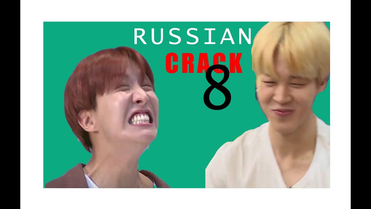 [BTS RUSSIAN CRACK #8] Всё еще ДР Хосочка