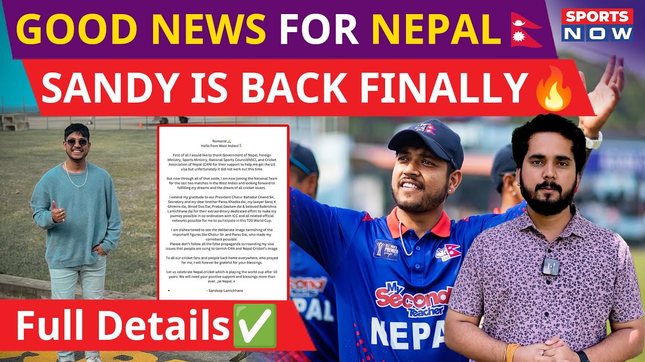 Sandeep Lamichhane News : Nepal Cricket के लिए Good News😱  T20 World Cup के लिए संदीप को Visa✅