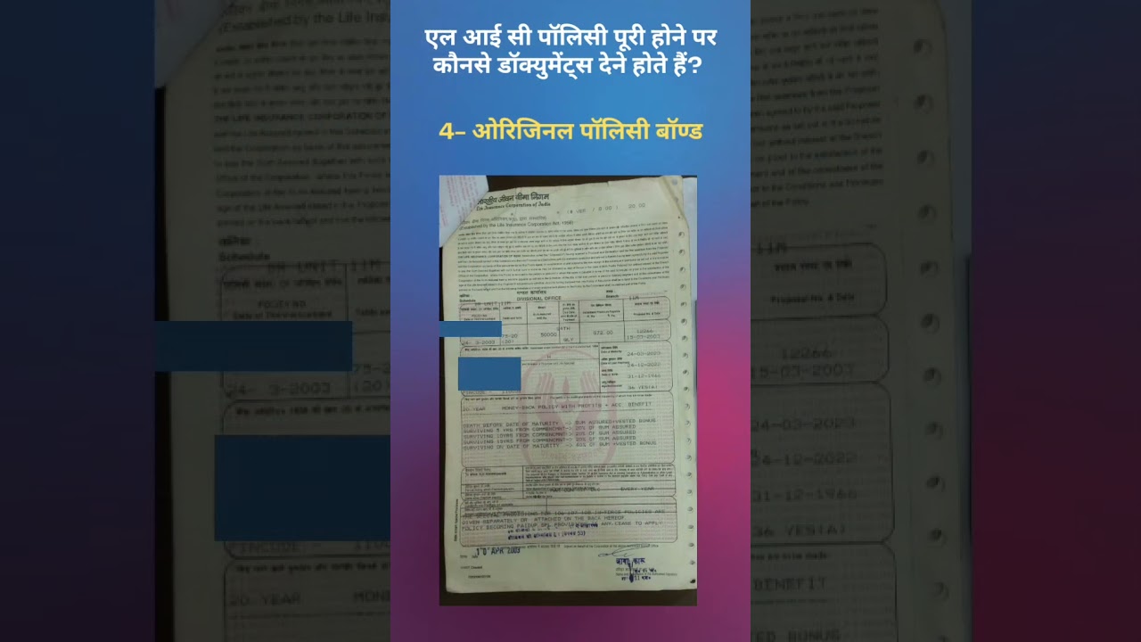 Documents Required on Maturity of LIC Policy