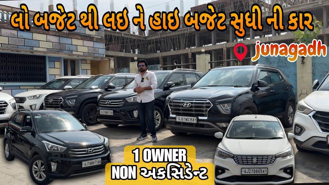 Creta 1 લાખ ભરો લોન પર મળસે | second hand car Junagadh | Creta નો ફૂલ સ્ટોક