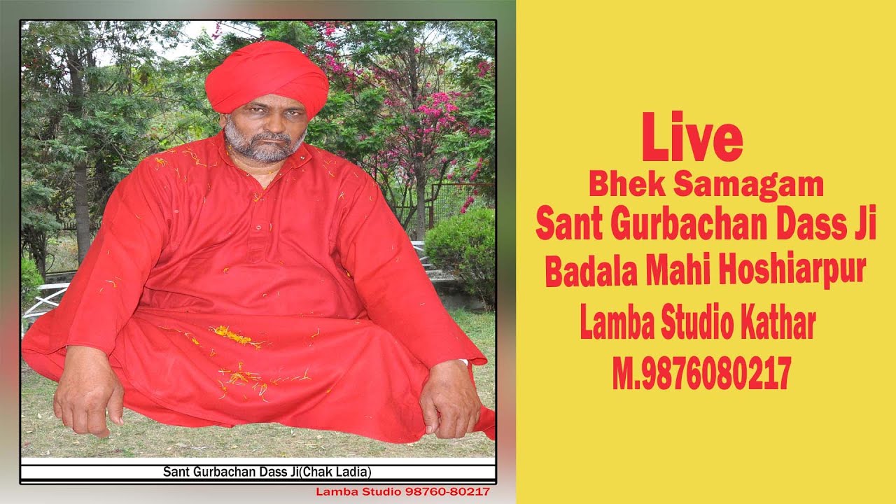 Live Bhek Samagam Sant Gurbachan Dass Ji ( Badala Mahi Hos ) By Lamba Studio Kathar M.9876080217