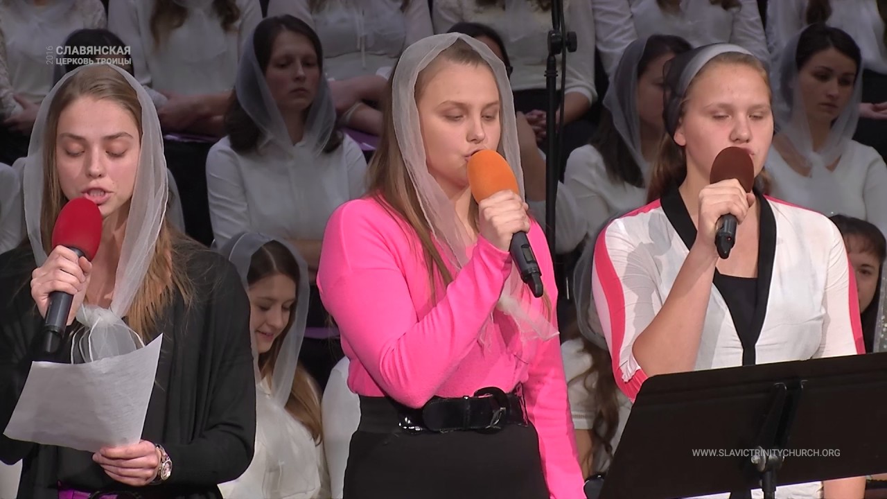 Господь есть истинный мой путь - Youth Conference 2016