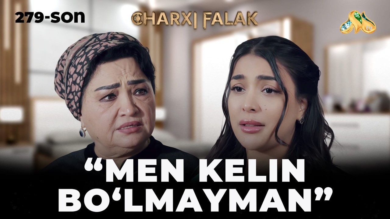 Men kelin bo'lmayman... Charxi falak
