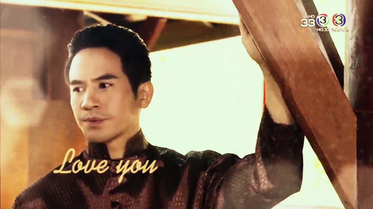 รักที่ตามหา(บุพเพสันนิวาส)(pope&bella)