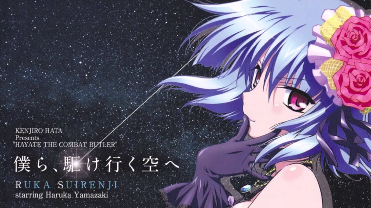 -paradigm shift- 水蓮寺ルカ starring 山崎はるか