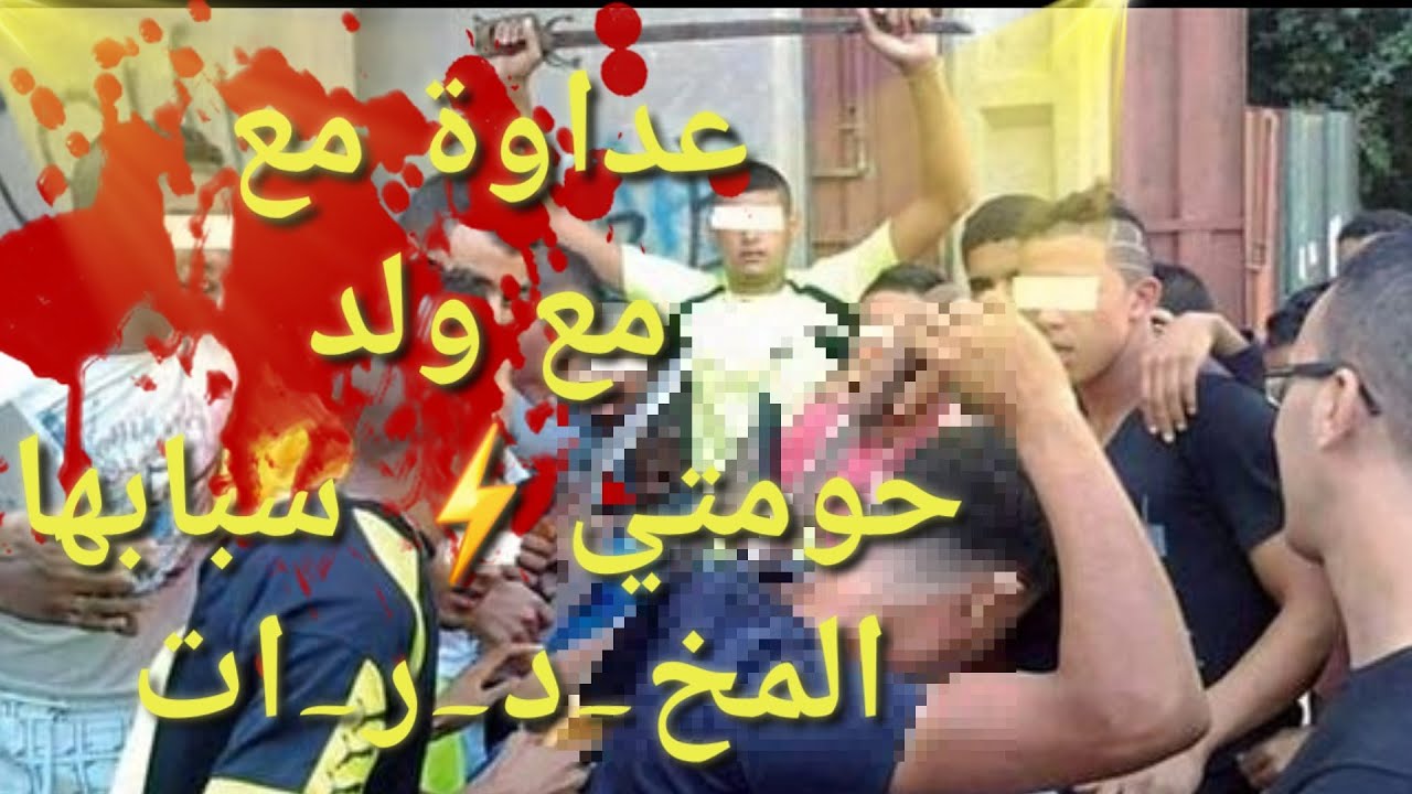 قصتي مع بدر البهجة...عداواة وسط ال-س-ج-ن أحداث مشوقة فقط لأخذ العبرة