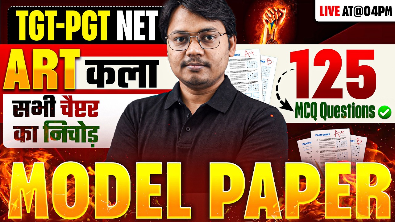 #tgtart TGT-PGT NET | ART-कला | 150 MCQ QUESTIONS | MODEL PAPER |  By Kaushal Sir