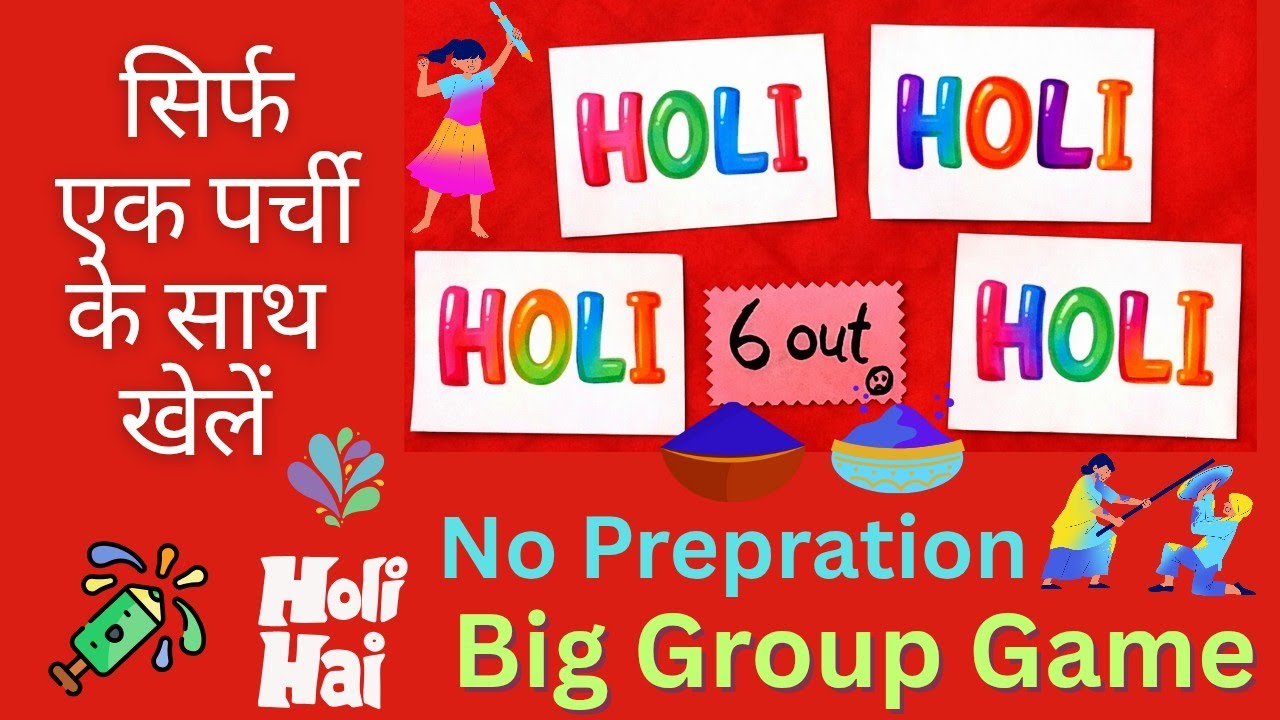 Holi Blast Dice Kitty Game🎲Holi Special Dice Game🥳H-O-L-I Parchi Fun😍Fastest Kitty Party Winner Game
