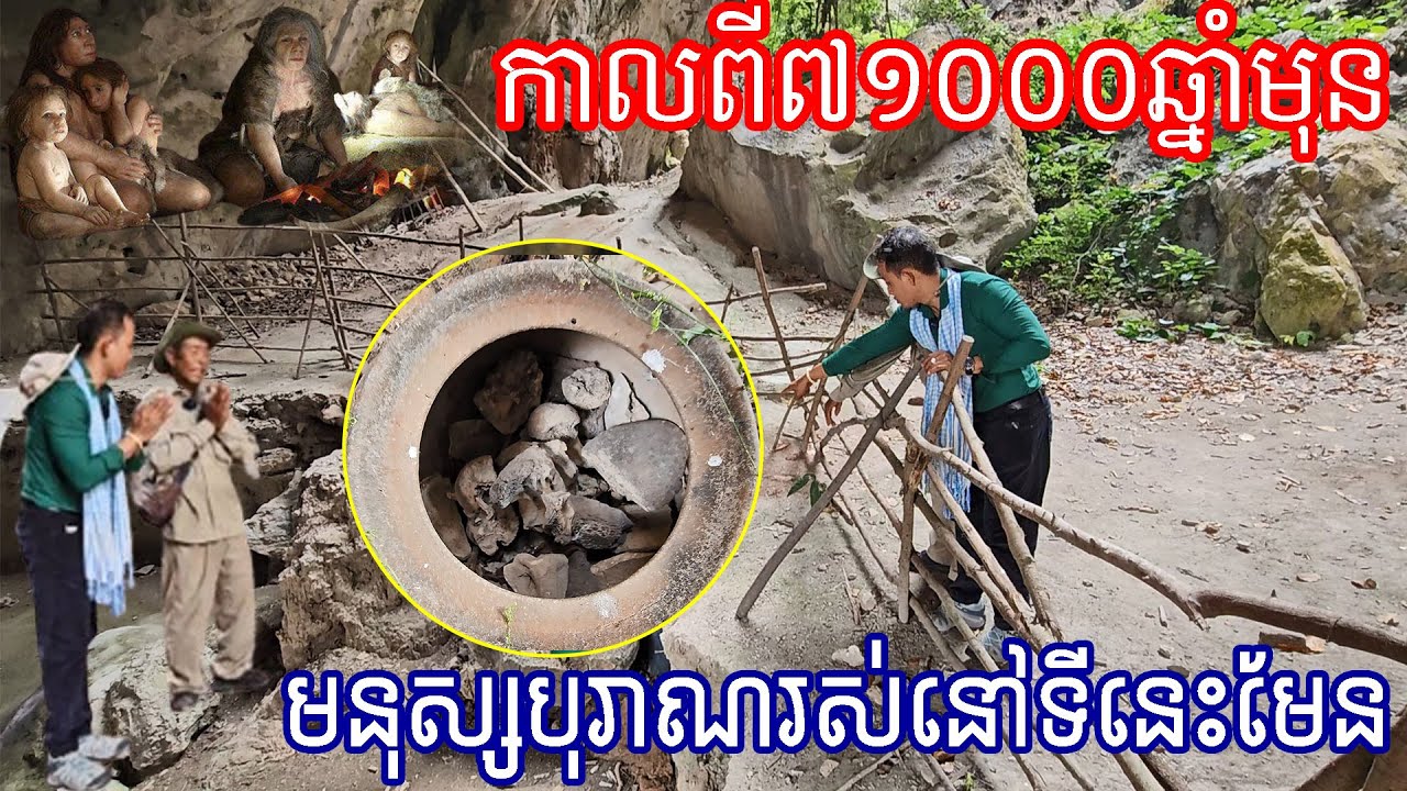 រន្ធត់ណាស់ ខ្ញុំមិននឹកស្មានថាបានឃើញរបស់នេះ ផ្ទាល់នឹងភ្នែកសោះ Unbelievable to see this thing here