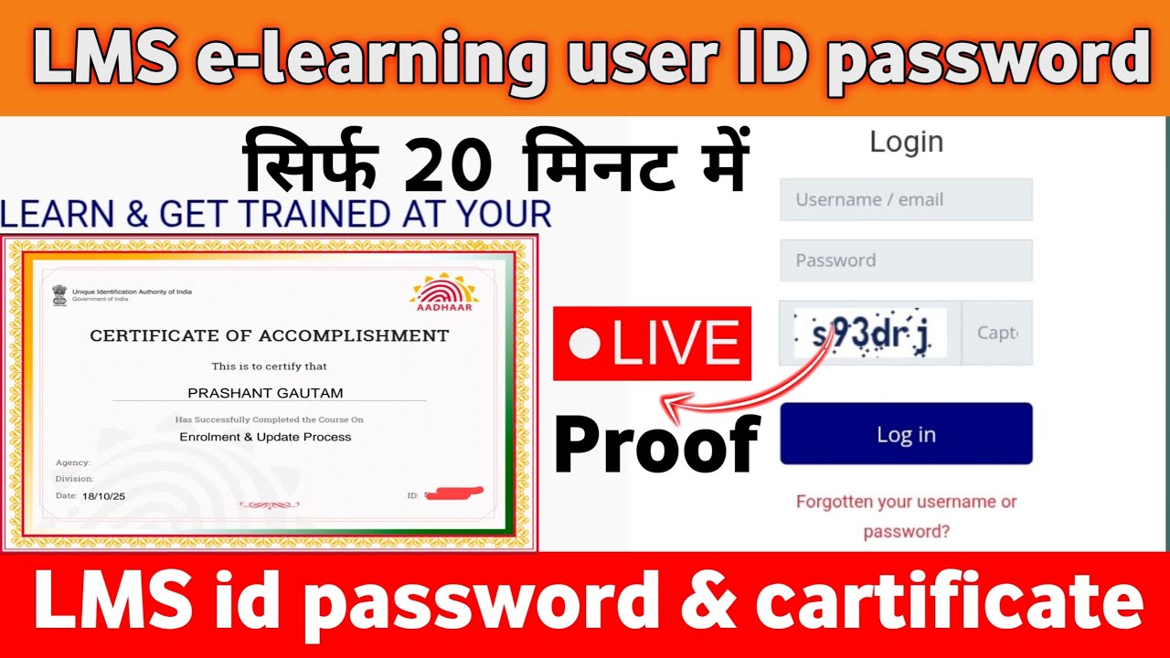 LMS e-learning user ID password kaise banaye | uidai LMS cartificate kaise bnaye | nseit LMS I'd 
