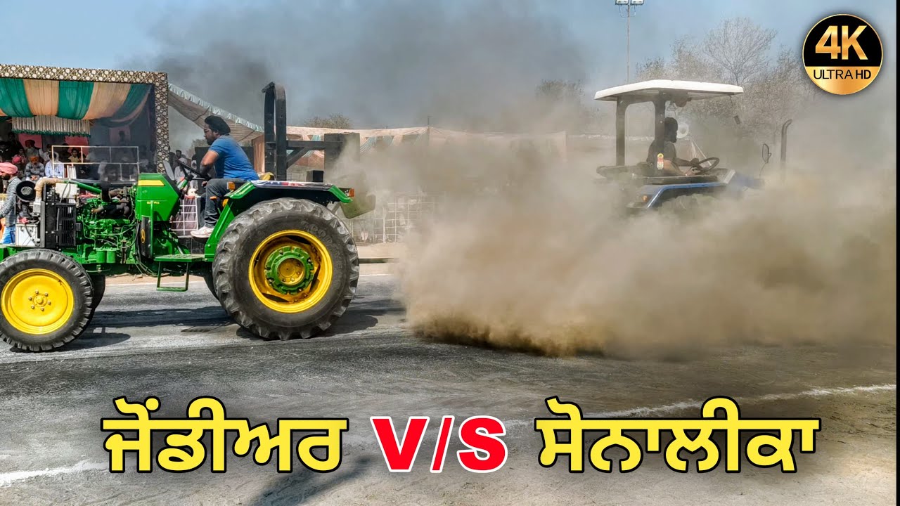John deere (Danny) vs Sonalika (Ranga) Tractor Tochan | sonalika tractor vs johndeere tractor tochan