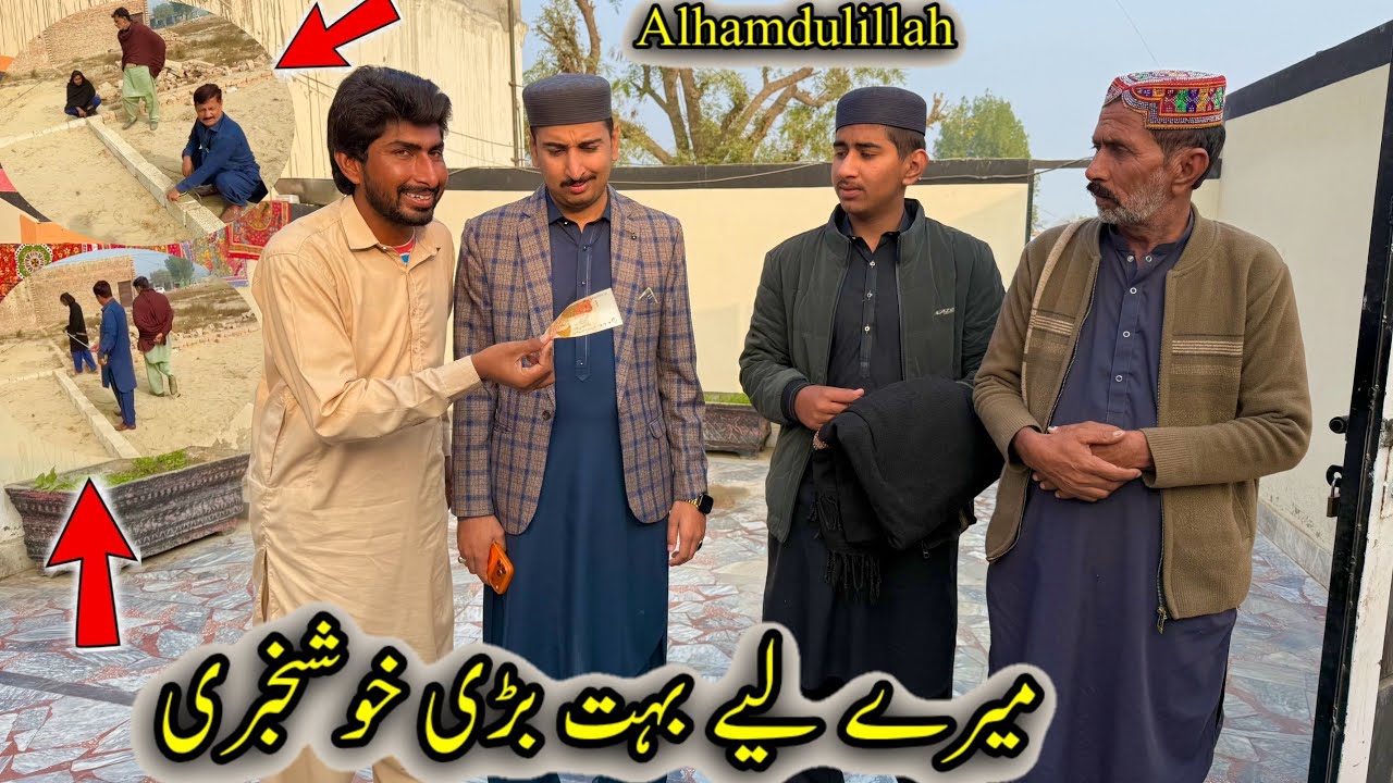Alhamdulillah!Mera liya bhut Badi khushkhabri 🤑🤑