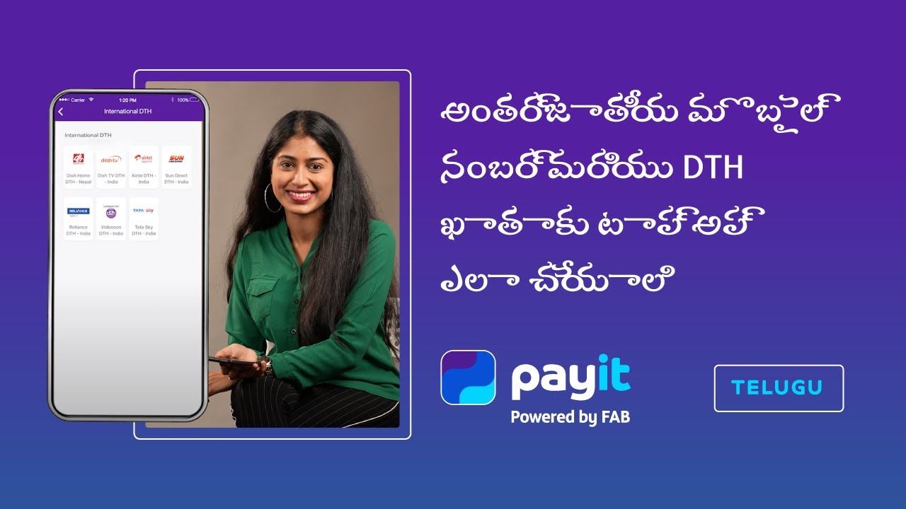 How to Top up International Mobile Number and DTH Account | Telugu