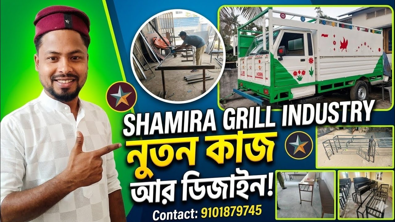 Samira Grill industry new iron gate irongrill fiting.. #shortvideo #vairalshort#iron #irongate#video