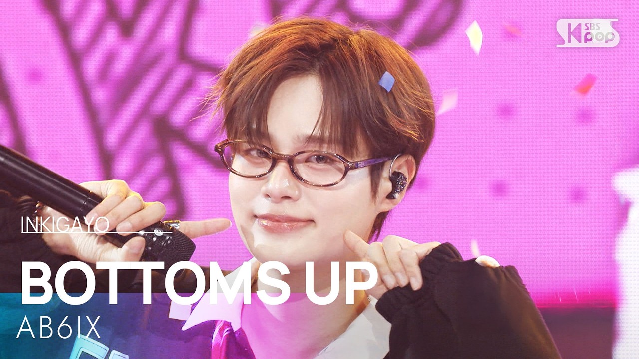 BOTTOMS UP - AB6IX | SBS 260322 방송