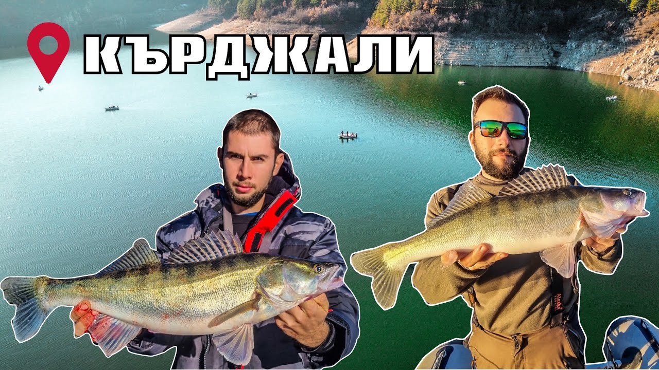 За  БЯЛА РИБА и КОСТУРИ на Кърджали. ДЖИГ риболов