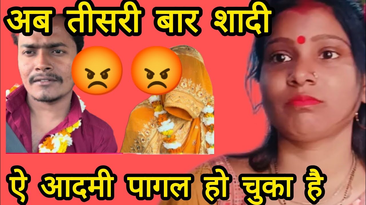 सूरज का करम कांड जानिए क्या है सच्चाई @surajbabu @Expressreaction-ङ2ठ 