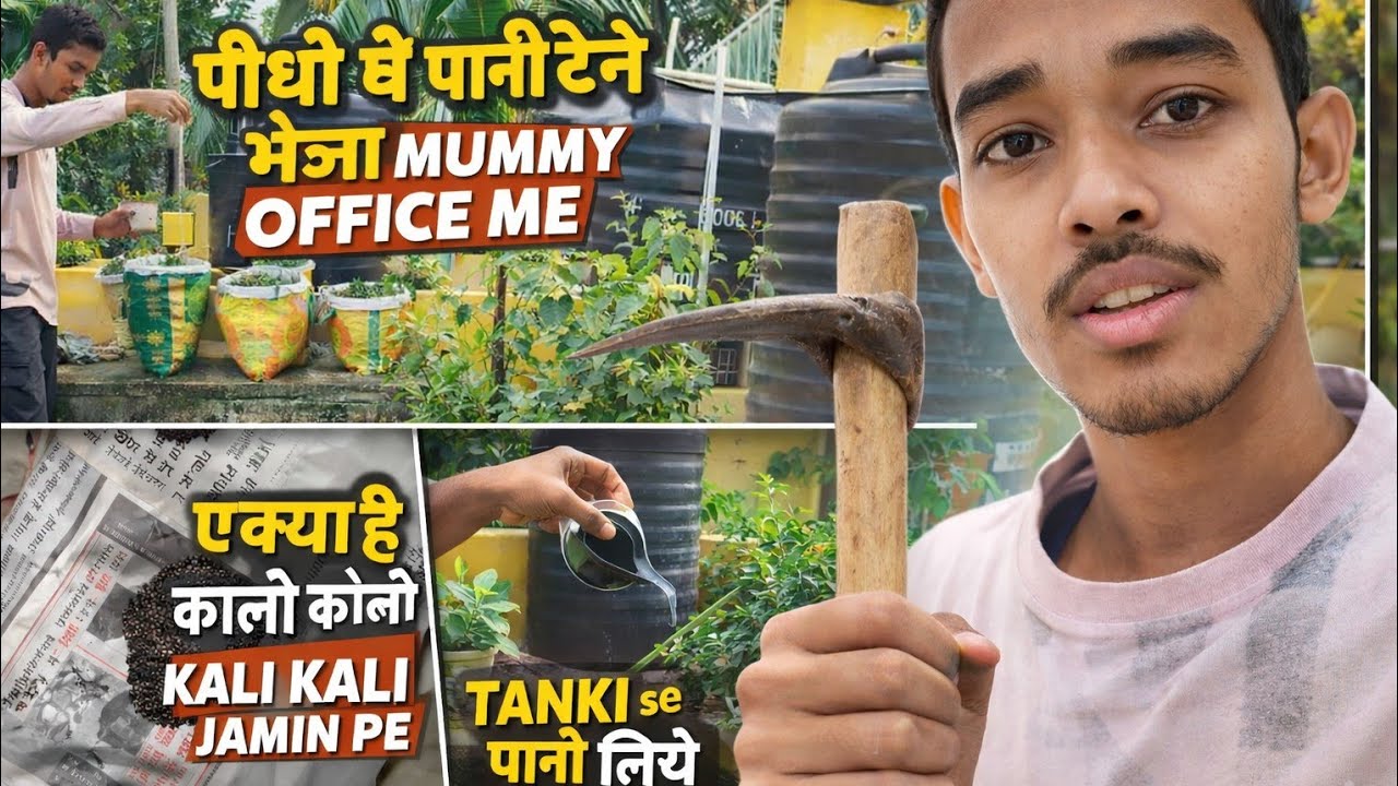Mummy Ke Office Se leke Khet Tak 🌿 Plant Watering Se leke Farming Tak 🌿 Daily Life Vlogs