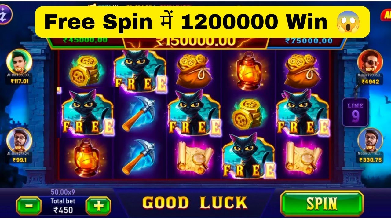 Teen Patti Master Me 5 Free Spin से ₹12000 जीत लिया 💲|  Get #1 Rankings SEO 🔥 Teen Patti Master