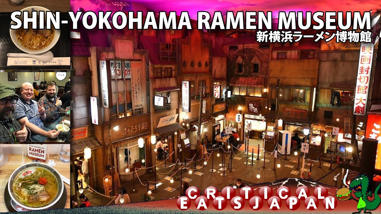 Ramen Museum in Shin-Yokohama 🍜 | with Aaron & Jason from @TheWorldAccordingtoJason 新横浜ラーメン博物館
