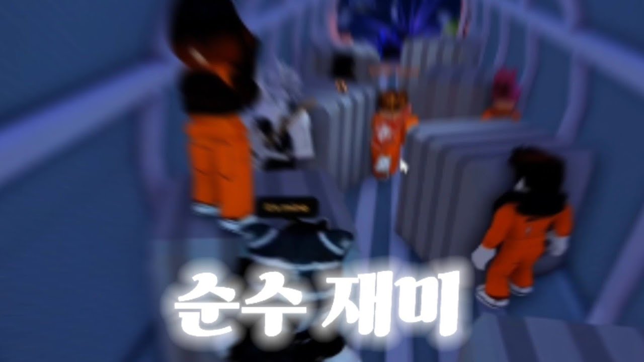이사람이 제일브레이크를 즐기는 법