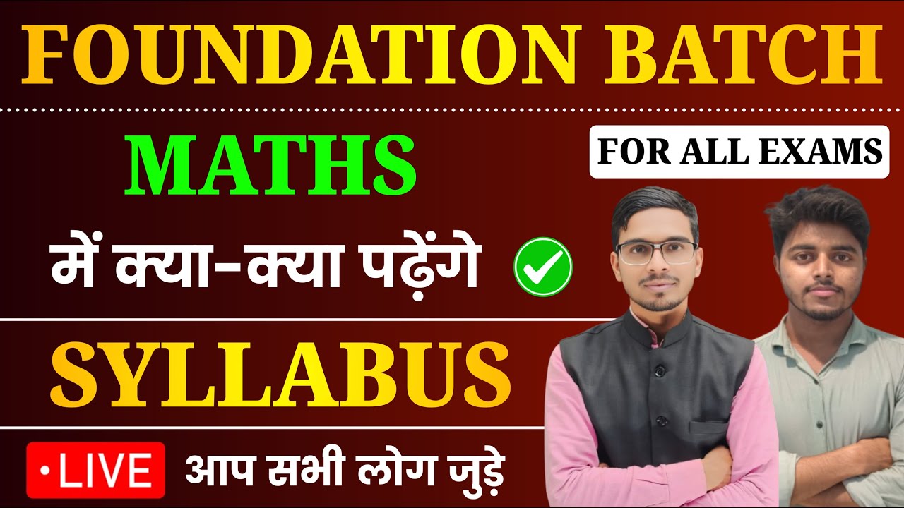 Maths Foundation Batch for Beginners | Detailed Syllabus Explained | Foundation Batch Math