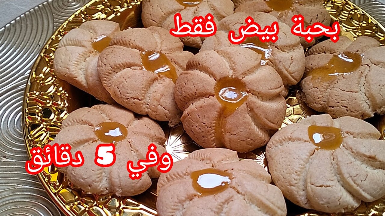 حلوى اقتصادية بحبة بيض فقط 🍰 جاهزة في 5 دقائق/مطبخ ام خلود 
