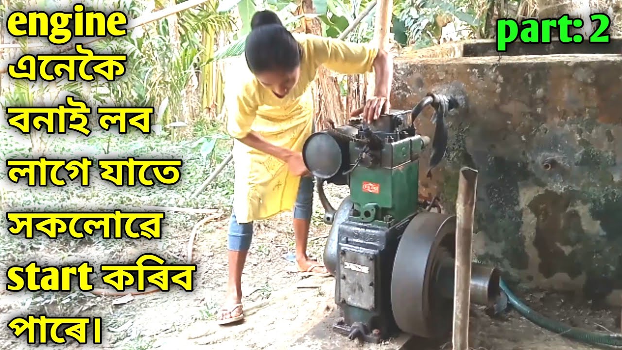 old 5hp diesel engine fitting।।5hp diesel engine repair
