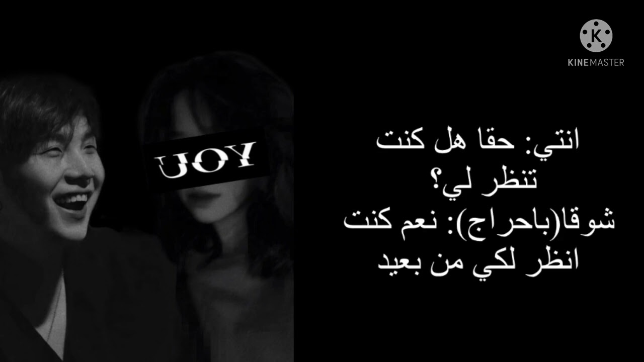 رده فعل بتس جماعي اذا كنتي عضوه ثامنه و ايقظتي شوقا من النوم و ليصرخ عليكي🥺💗