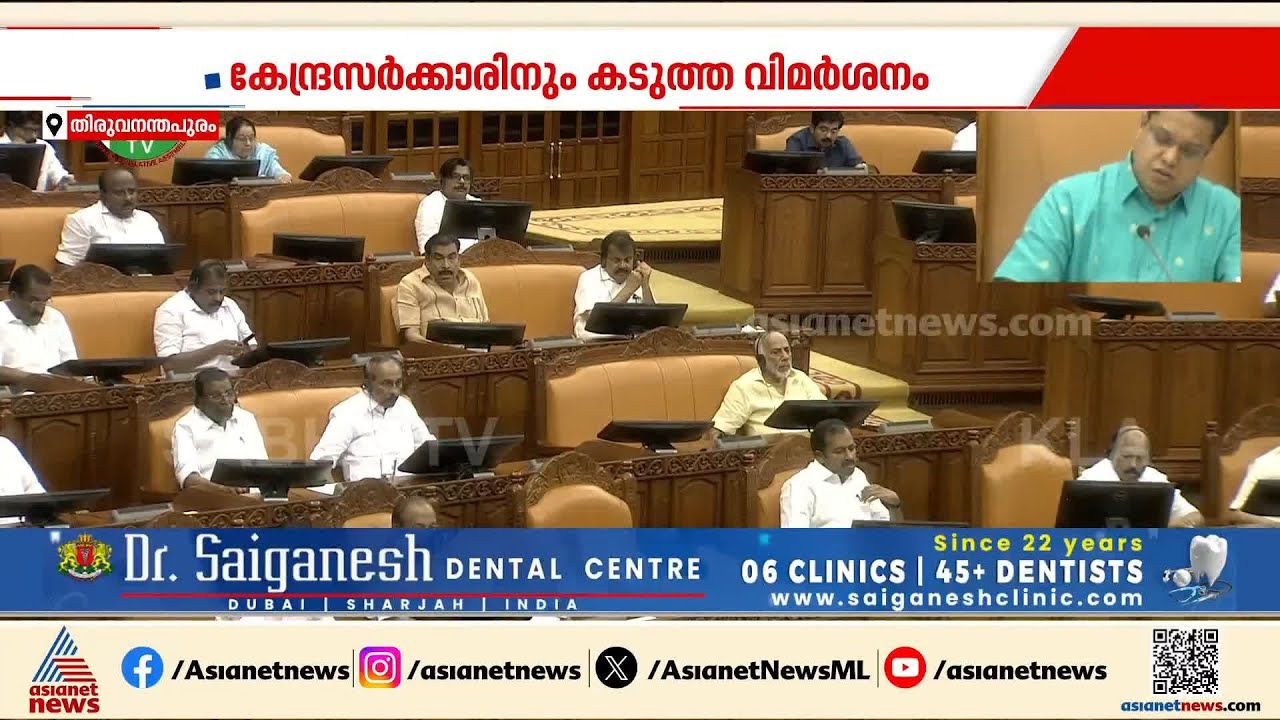 ന്യൂനപക്ഷ ക്ഷേമത്തിന് വമ്പൻ പ്രഖ്യാപനം; കെ എം ഷാജിയുടെ വിമർശനം തള്ളി ധനമന്ത്രി