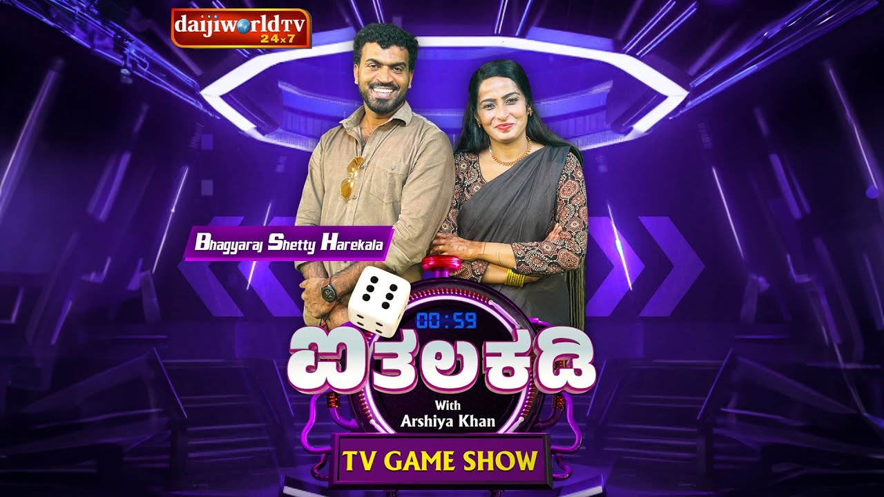 Daijiworld Tv Game Show with Bhagyaraj Shetty │Arshiya Khan│Daijiworld Television