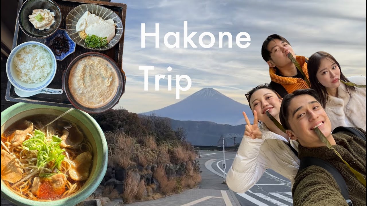 ENG) 一泊二日の箱根旅行へ行ってきた！