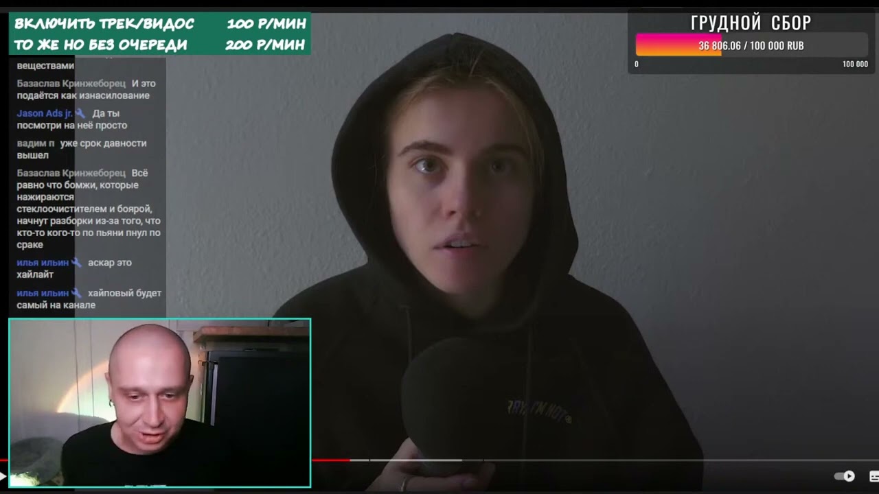 POISON COCK ЖЁСТКО ПРО СИТУАЦИЮ С ЛИЗЗКОЙ
