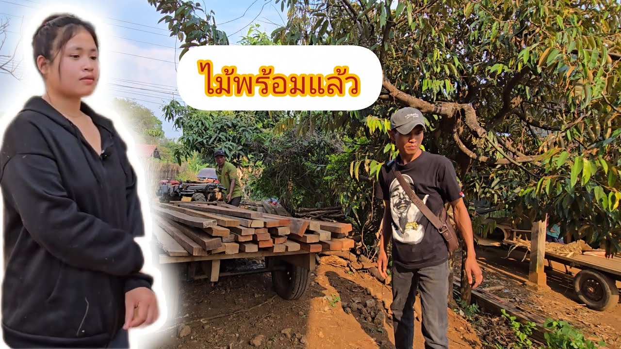 19 มีนาคม ค.ศ. 2026