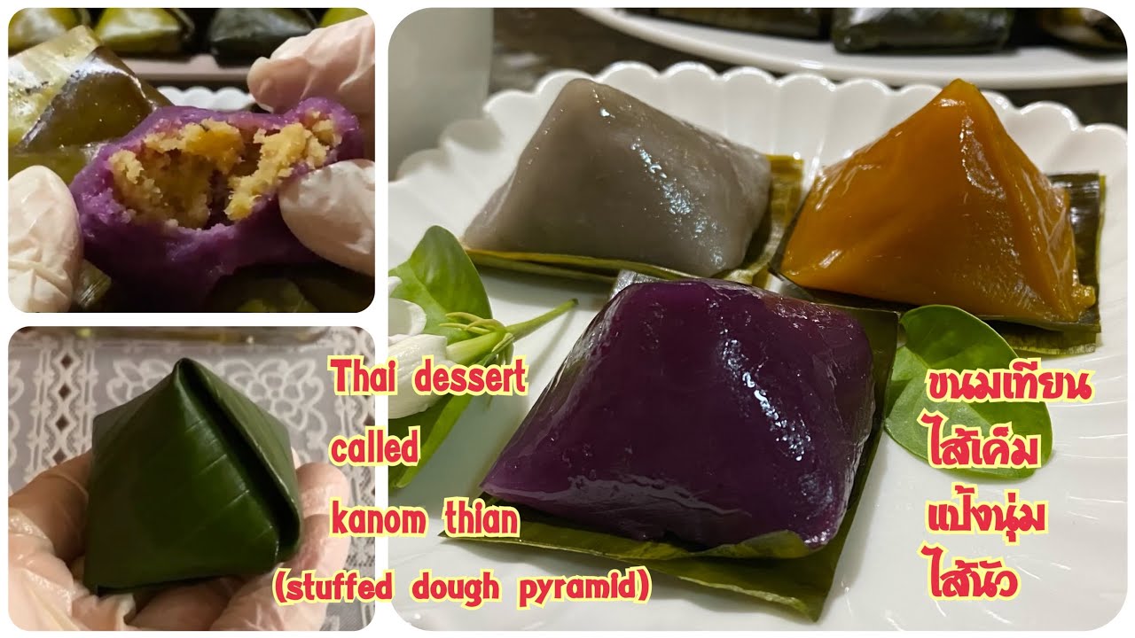 ขนมเทียนฟักทอง ขนมเทียนมันเทศสีม่วงและขนมเทียนเผือกไส้ถั่วกวนเค็ม  Thai dessert called kanom thian