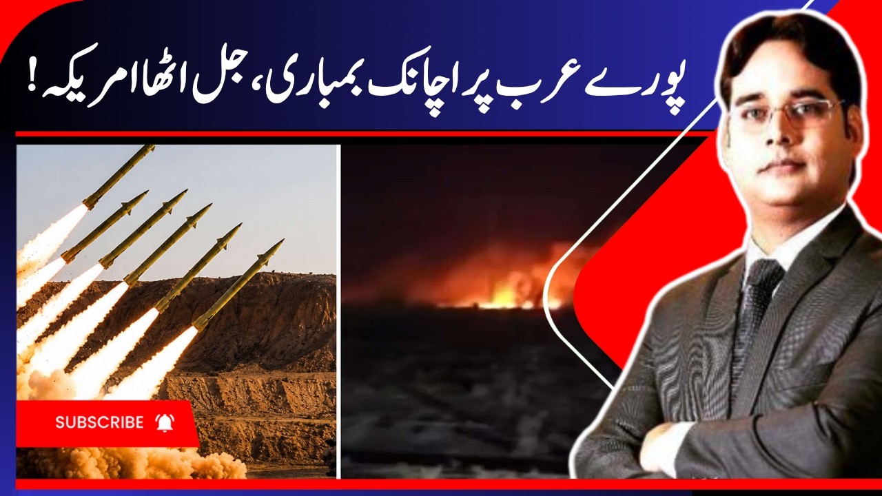 IRAN STRIKE WARNING! Iran Hits Gulf Neighbors Hosting U.S. Bases | Regional Escalation | N18G | IRGC