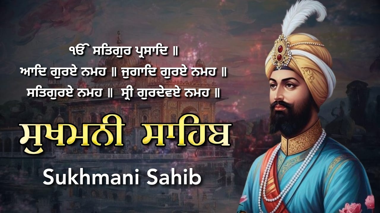 Sukhmani Sahib – The Prayer of Peace and Bliss