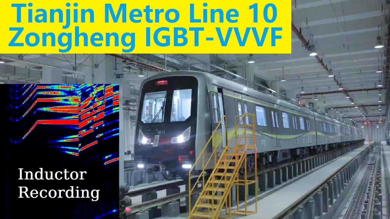 [CARS Zongheng VVVF] Inductor-Recorded VVVF Sound of Tianjin Metro Line 10