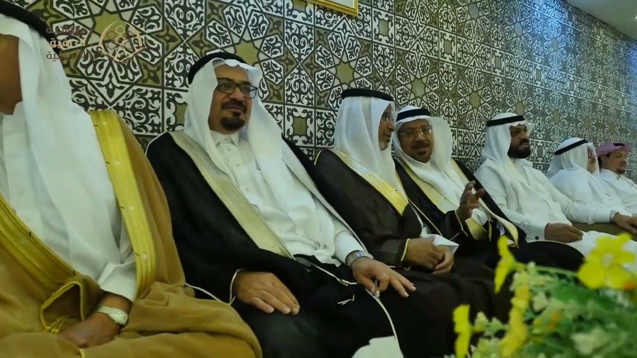حفل المعايدة السنوي لديوانية آل رفيق الثقافية 2023مـ - 1444هـ