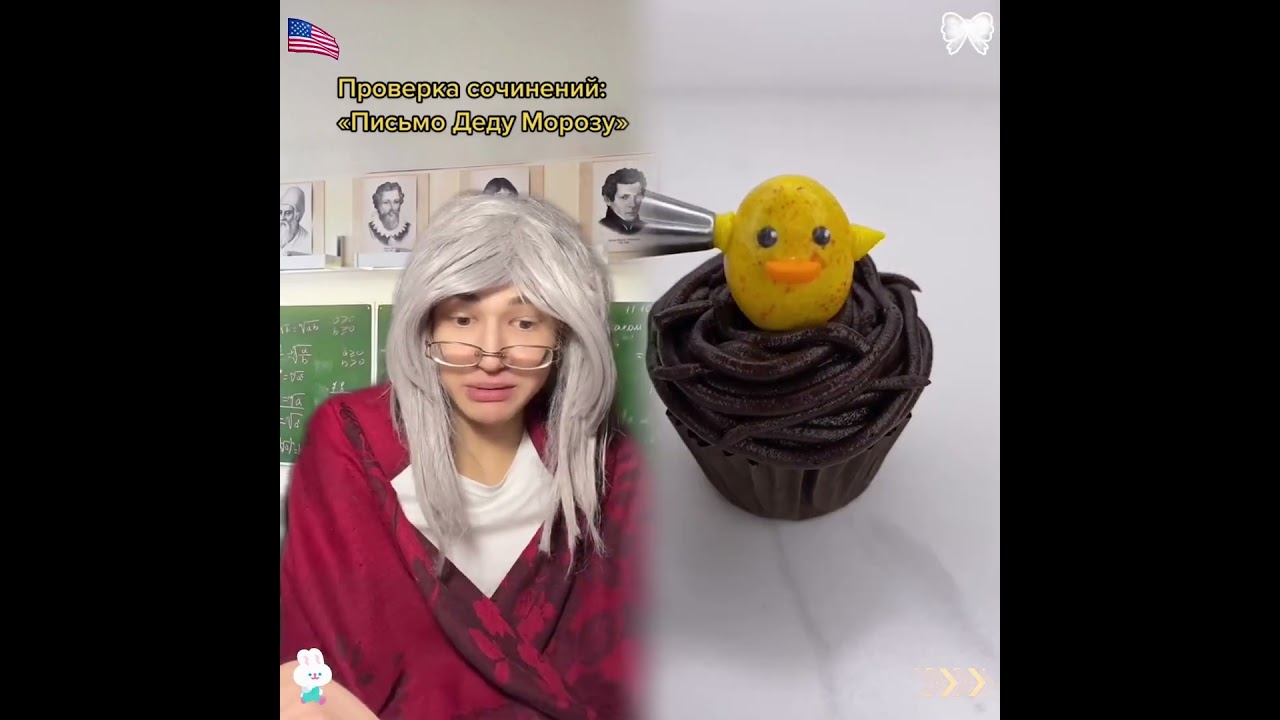 АХАХАХА, а что бы вы попросили😂🎄