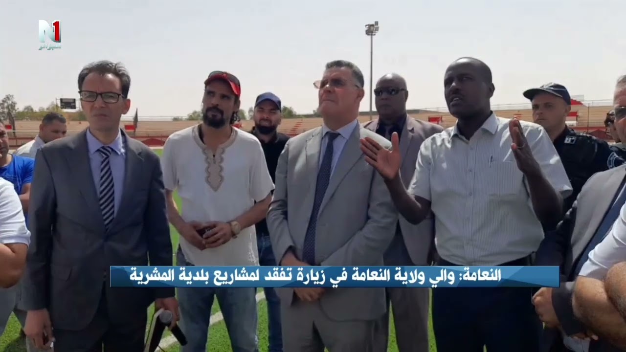 النعامة : والي ولاية النعامة في زيارة تفقد لمشاريع بلدية المشرية