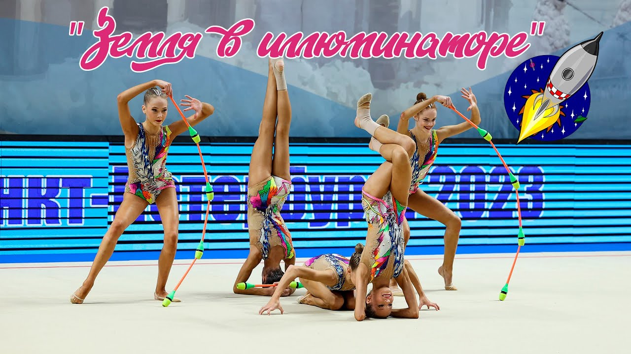Сборная команда Санкт-Петербурга по программе КМС (булавы)