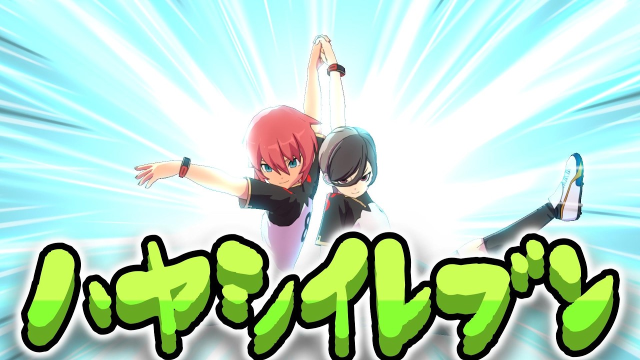 【#イナイレv 】林統一イレブンでしっぽりとストーンとカスタムパッシブ集め【vtuber/折鶴ちょんぺいi】