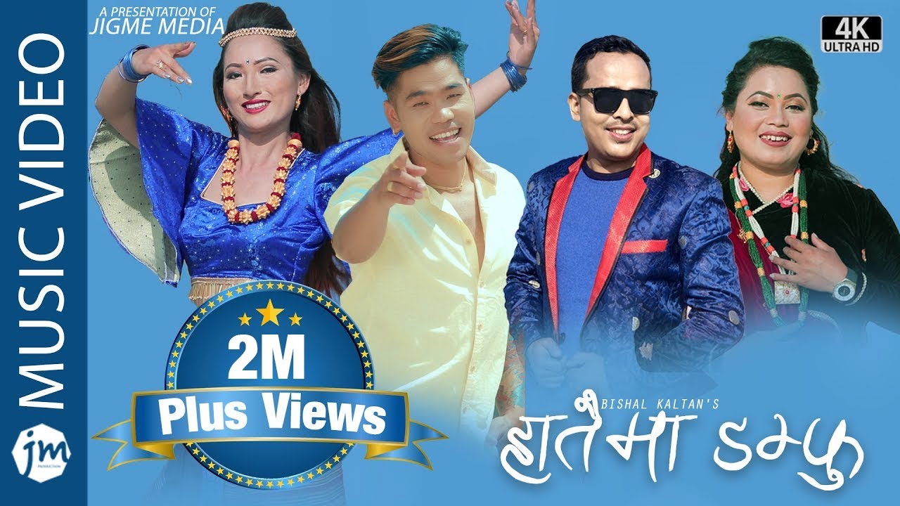 New Tamang Selo Song 
