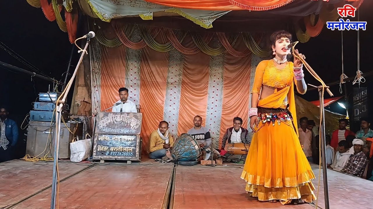 छोटू डांसर का जलवा, इंट्री करते ही मचाया तहलका लोग देखते रह गए | सोनू डांसर की नौटंकी