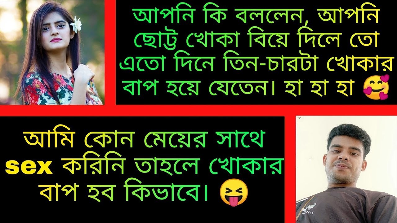 সুন্দরী পিচ্চি আপু যখন বউ  || সকল পর্ব || A Romantic Love Story || Love Feel