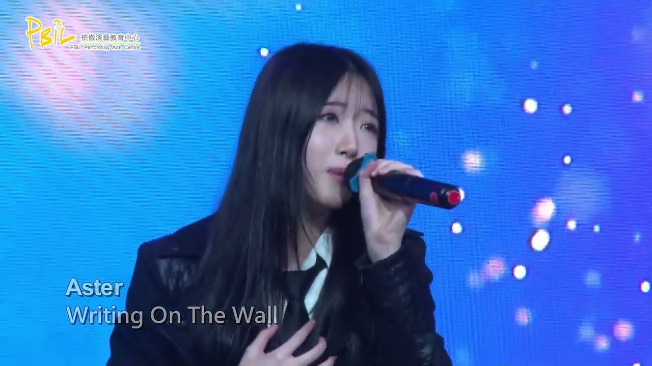 《Writing On The Wall 》cover by Aster Lau 