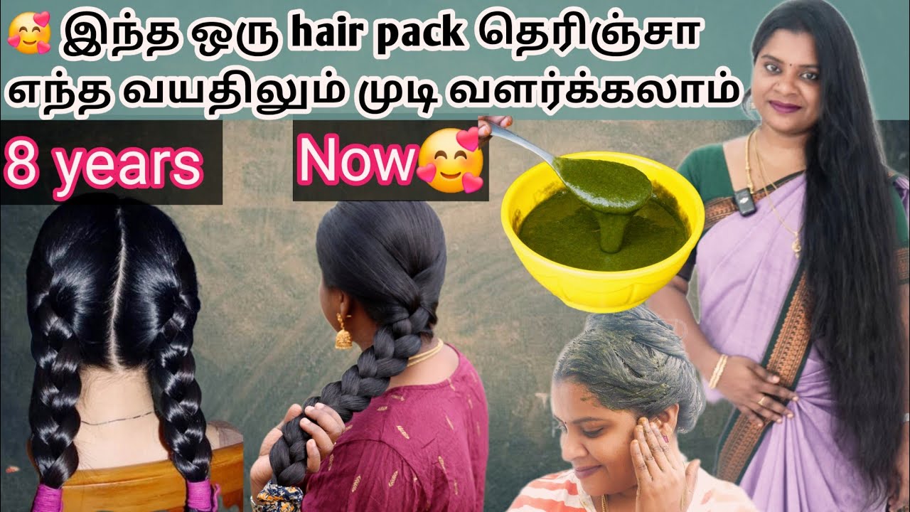 🔥Get 👆Hair Growth & Hair Thickness In 30days #jeswinmeena #haircare #hairpack 